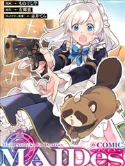 禁漫天堂最新版 暗影篇