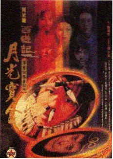 禁漫天堂最新版 永恒之翼